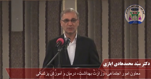 دکتر دلشاد